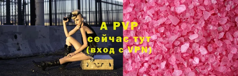 Alpha PVP VHQ  darknet Telegram  Котлас 