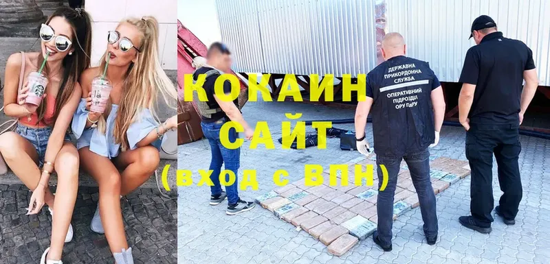 Cocaine Эквадор  Котлас 