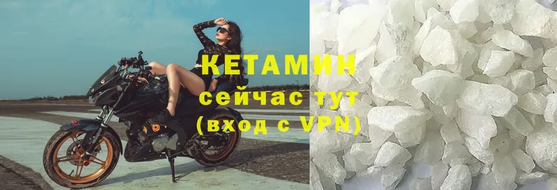 МЕГА ТОР  Котлас  Кетамин ketamine 