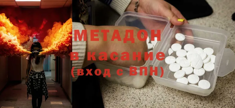 магазин продажи наркотиков  Котлас  OMG ссылка  Метадон мёд 